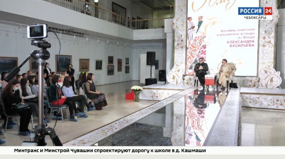 "Модный разговор": творческая встреча с историком моды Александром Васильевым прошла в Чебоксарах 