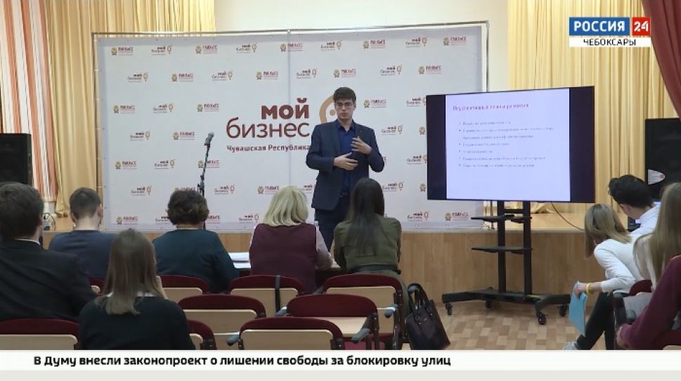 В Чебоксарском филиале РАНХиГС прошла защита социальных бизнес-проектов