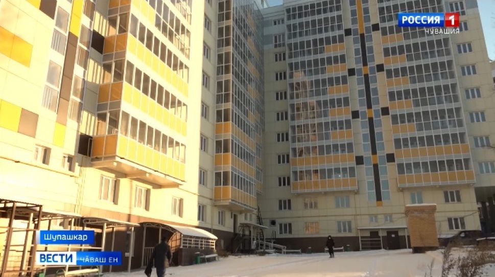 Укҫине хывнӑ, хваттерӗ вара халӗ те ҫук