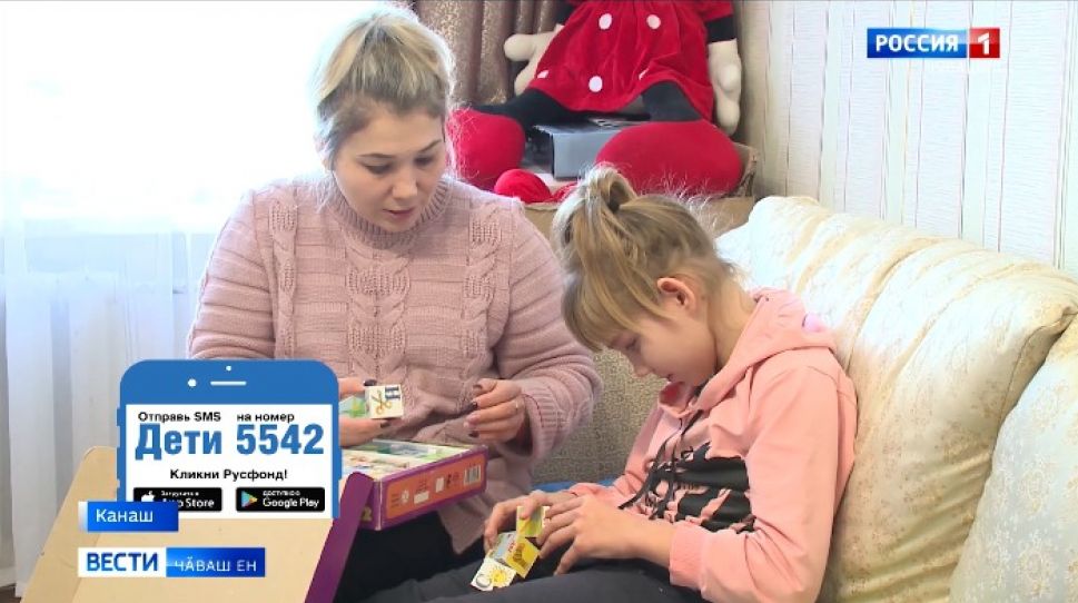 Ырӑ кӑмӑллӑ ҫынсем Канашра пурӑнакан хӗр ачана чирпе кӗрешме пулӑшаҫҫӗ 