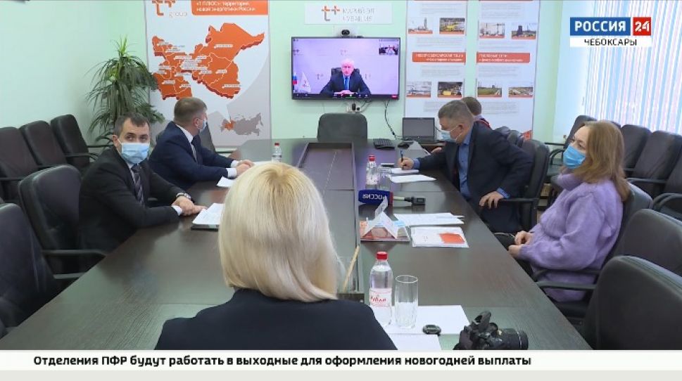 Компания Т Плюс может вложить в систему теплоснабжения Чебоксар 18 миллиардов рублей