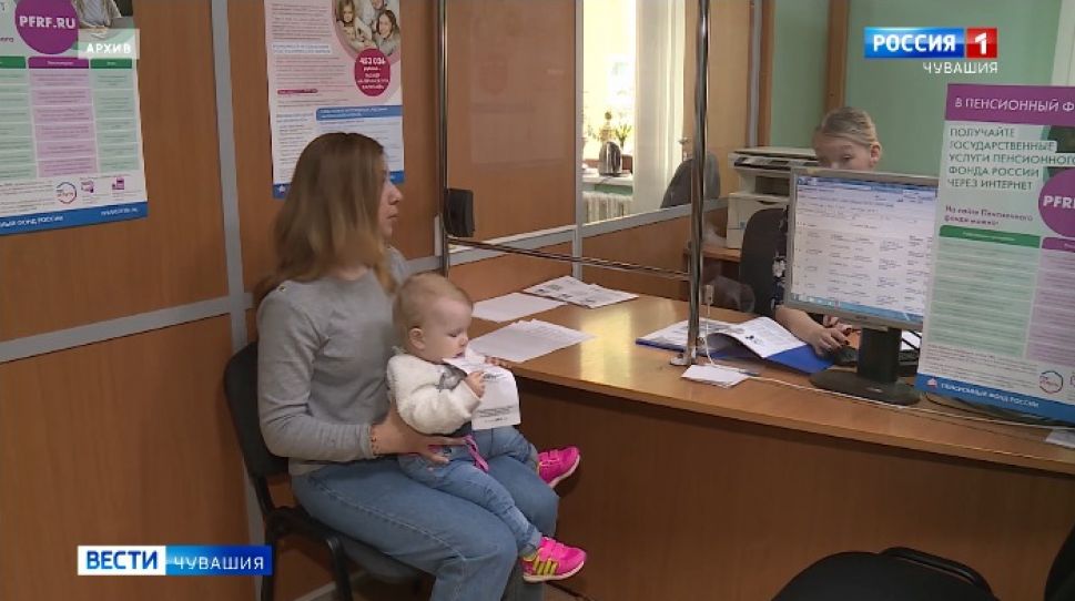 В Чувашии семьи с детьми до 7 лет начали получать "новогодние" выплаты