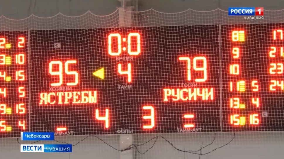 «Чебоксарские ястребы» - самая забивающая команда II мужской суперлиги чемпионата России по баскетболу