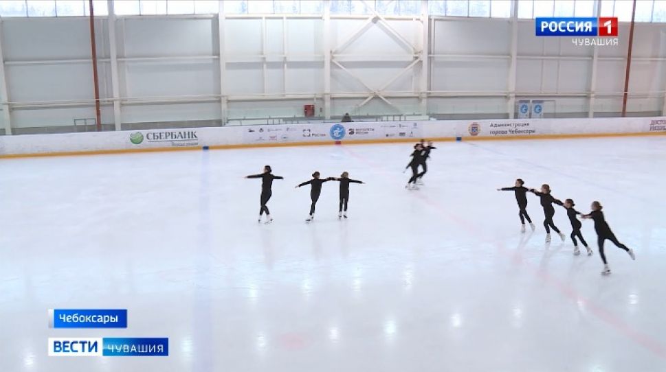 В Чувашии прошло показательное выступление группы синхронного фигурного катания