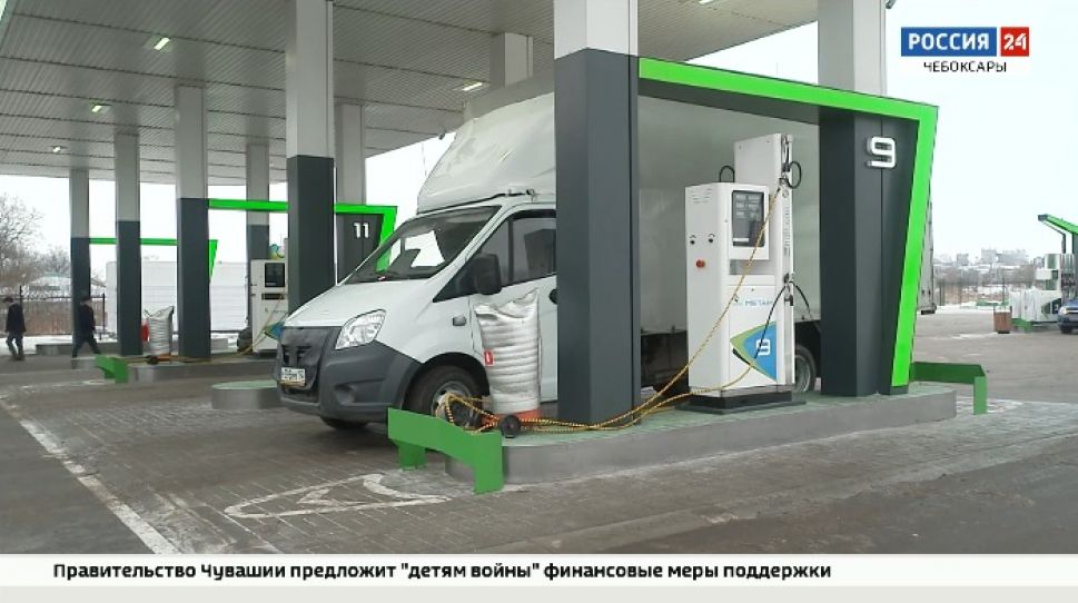 В Чувашии заработали три новые метановые заправки 