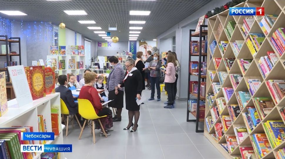 В Чебоксарах модернизируют библиотечную систему