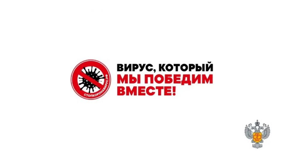 Роспотребнадзор напомнил, как правильно носить маску