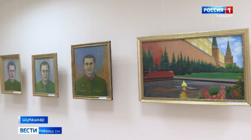 Аслӑ Ҫӗнтерӳ пулнӑранпа 75 ҫул ҫитнӗ ятпа Мускаври Ҫӗнӗ Третьяковкӑра хӑй тӗллӗн вӗреннӗ художниксен куравӗ ӗҫленӗ