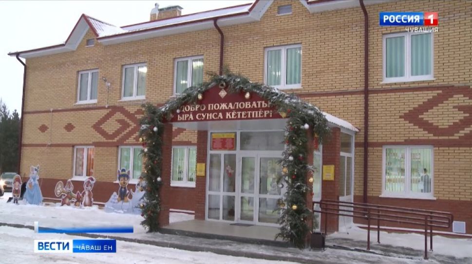 Канаш районӗнчи Хучелте пурӑнакансем Ҫӗнӗ ҫула ҫӗнӗ Культура ҫуртӗнче кӗтсе илеҫҫӗ 