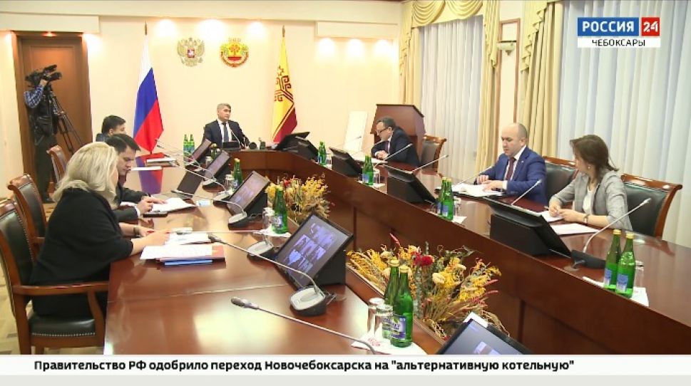 Правительство Чувашии обеспечило получение средств из федерального бюджета на ближайшие 3 года