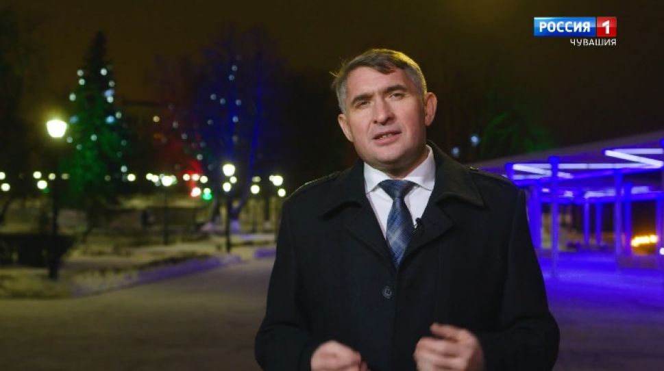 Олег Николаев поздравляет с наступающим Новым годом  на чувашском языке