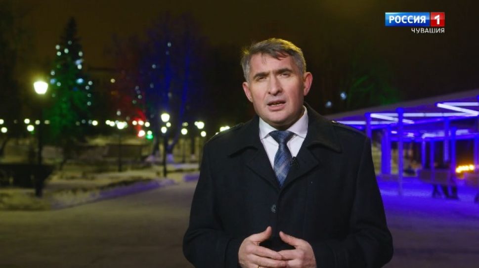 Олег Николаев поздравил жителей Чувашии с наступающим Новым годом