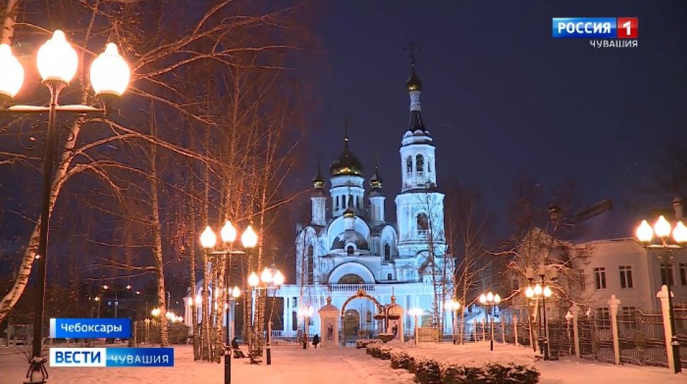 В Чувашии православные верующие отмечают Сочельник
