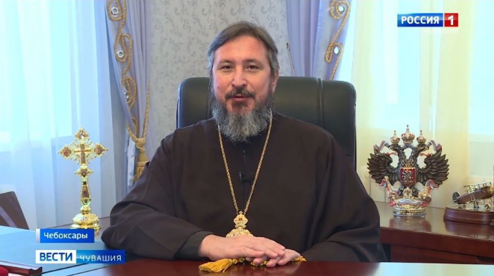 Митрополит Савватий поздравил жителей Чувашии с праздником Рождества Христова