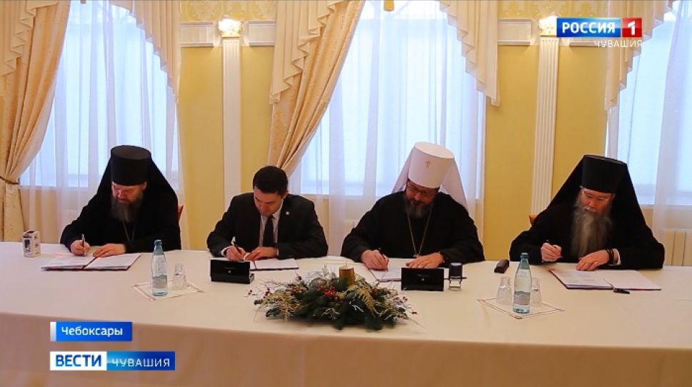 Чувашская митрополия и Минэкономразвития республики будут совместно развивать внутренний туризм