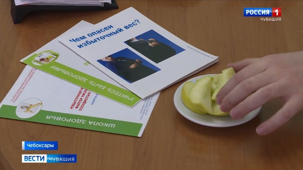 В Чувашии запустили программу, мотивирующую жителей бороться с лишним весом