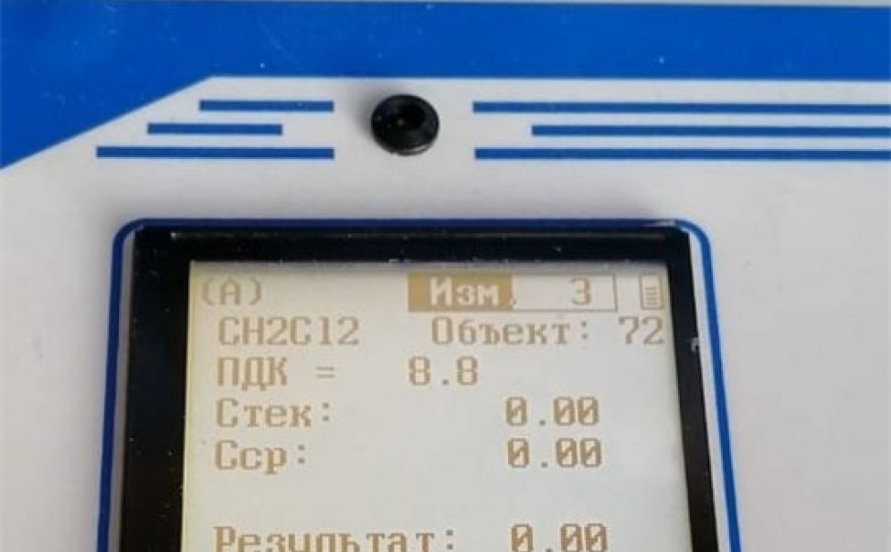 Новочебоксарцы снова жалуются на неприятные запахи в городе