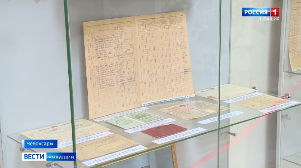 В Управлении ПФР в Чебоксарах представили экспозицию, посвященную 30-летию ведомства