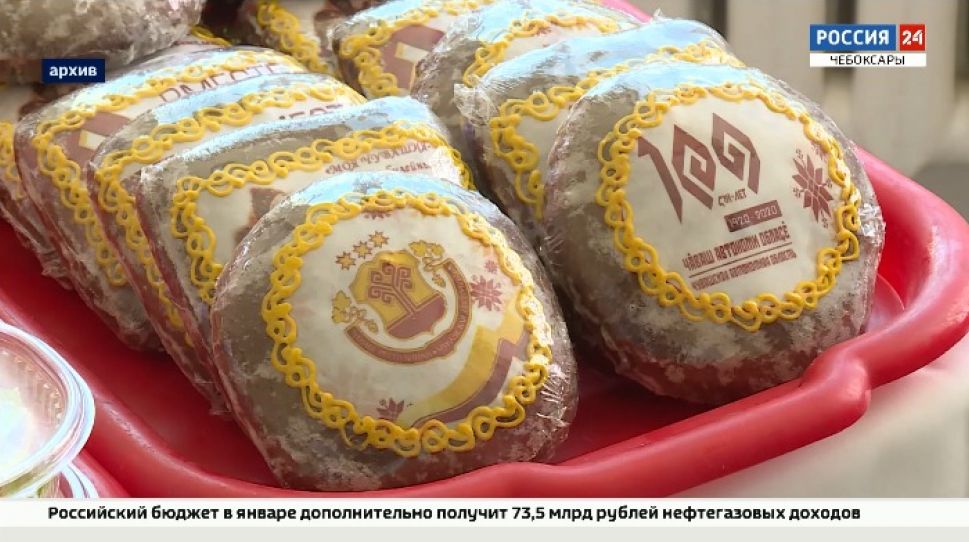 Чувашия вошла в ТОП-10 регионов по активности аграриев на цифровой платформе "Свое.Родное"