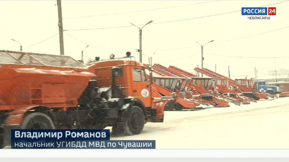 400 единиц спецтехники готовы выйти на дороги Чувашии в снегопад