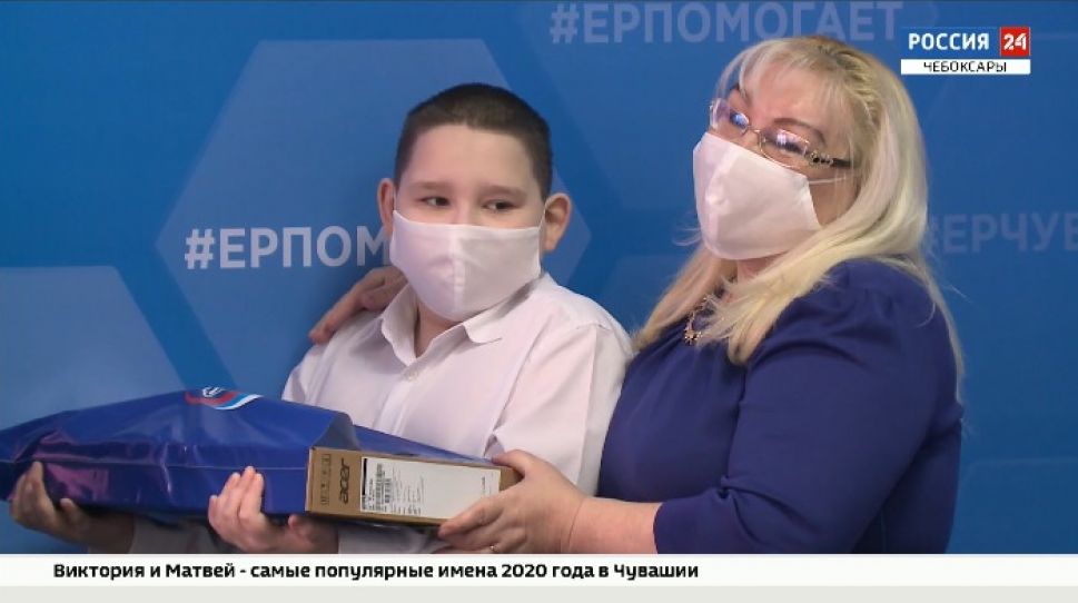 В Чувашии продолжается акция "Помоги учиться дома"