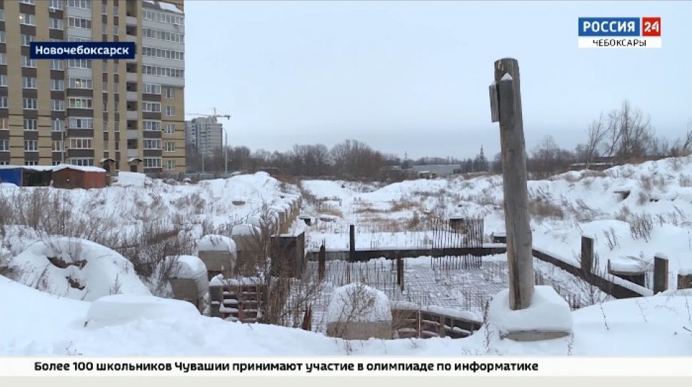 Долгострой в Новочебоксарске планируют достроить за полтора года
