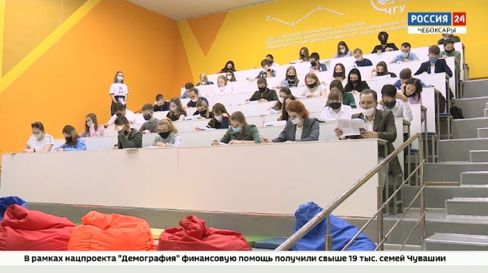 В Чувашии завершается регистрация на конкурс "Знатоки фондового рынка"