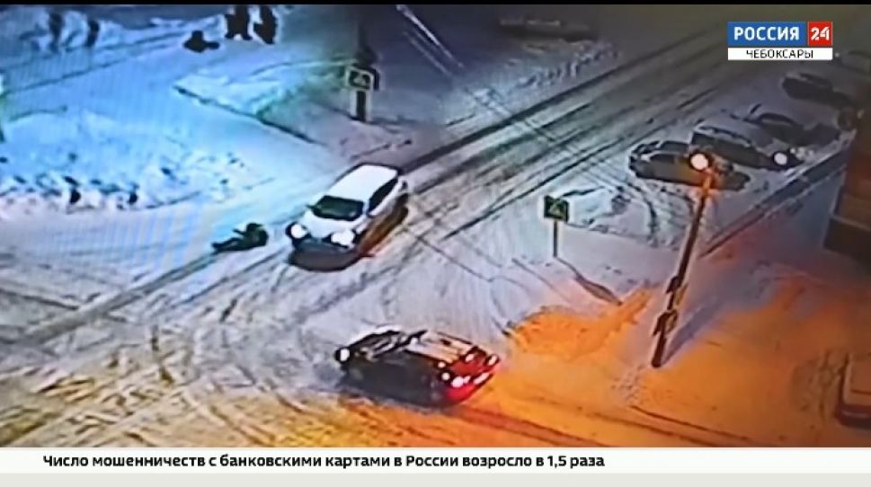 В Новоюжном районе столицы Чувашии автолюбитель сбил ребенка
