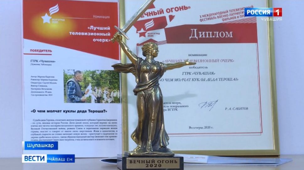 Пӗлтӗр иртнӗ сумлӑ конкурс парни тинех авторӗ патне ҫитнӗ
