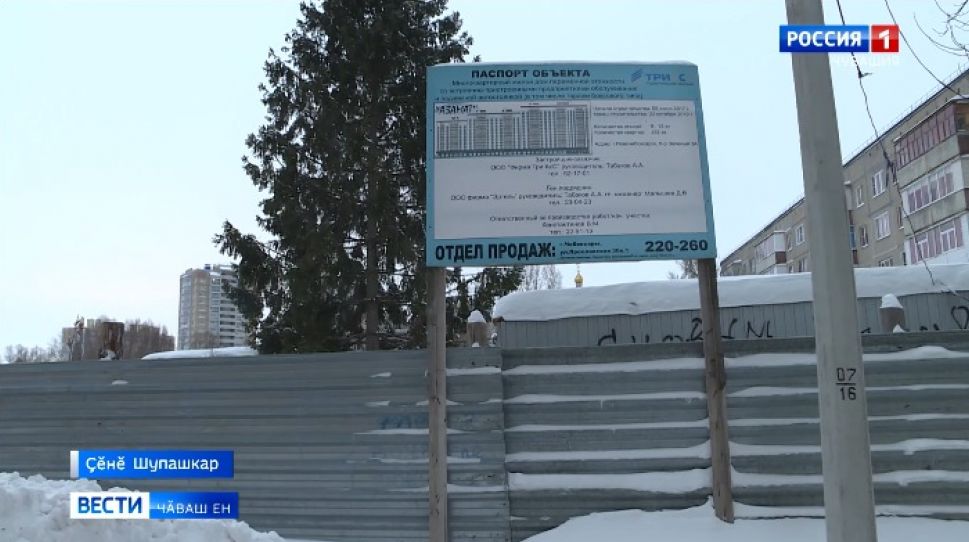 Шантарнине ӗненме пулать