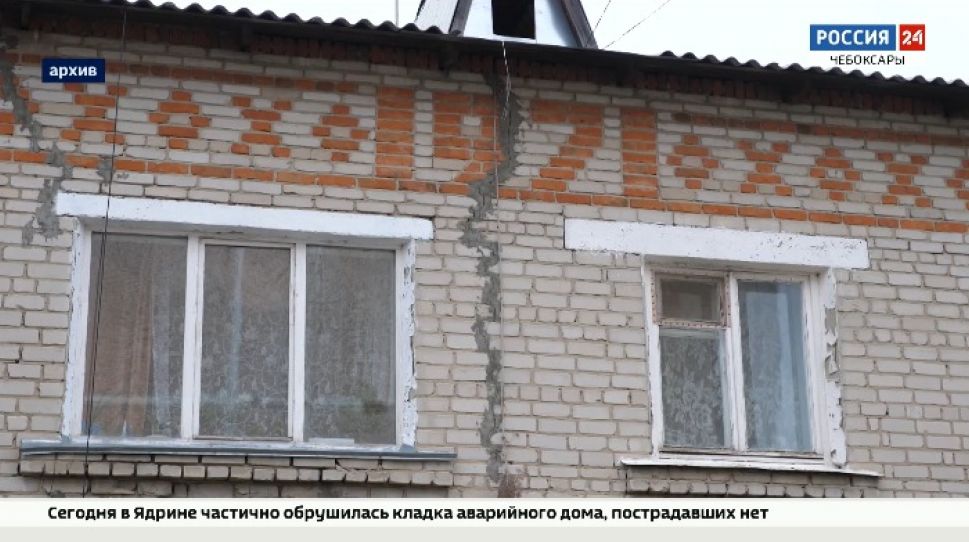 Ядринцев из аварийного дома не устраивают варианты переселения