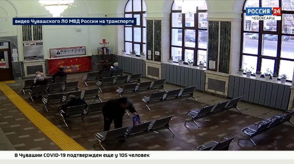 Сотрудники транспортной полиции Чувашии поймали вокзального вора 