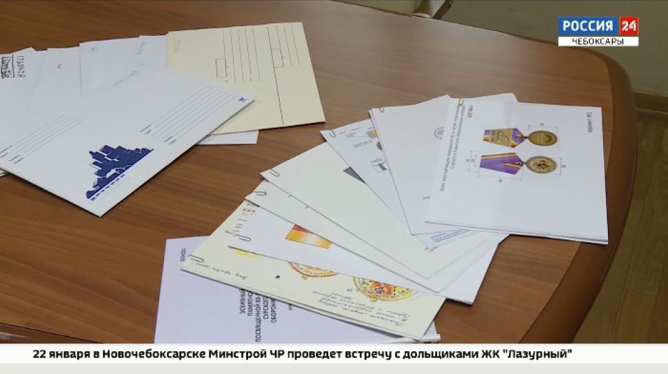 В Чувашии выбрали эскиз медали в честь 80-летия строительства Сурского рубежа