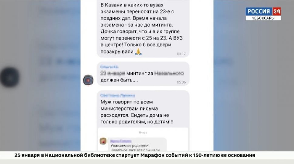 Правоохранители  предостерегают от несанкционированных акций