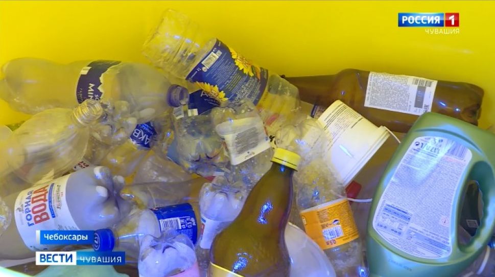 В Чебоксарах практикуют экологичный подход к сбору отходов