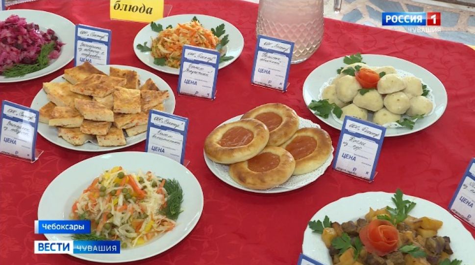В Чебоксарах презентовали обновленное школьное меню