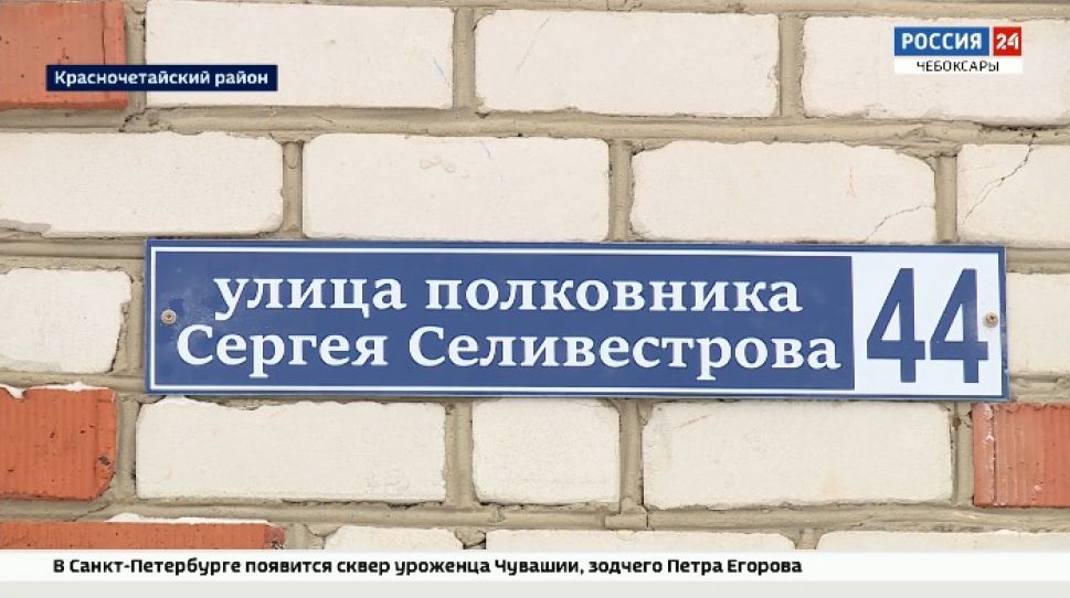 В деревне Березовка Красночетайского района появилась новая улица