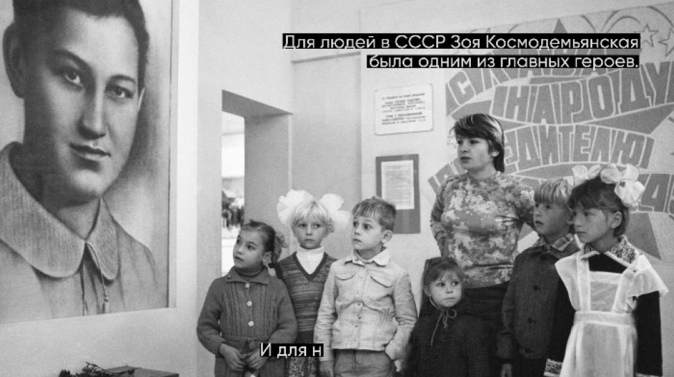 Жителей Чувашии приглашают к участию во всероссийском флешмобе  #ЗояГерой