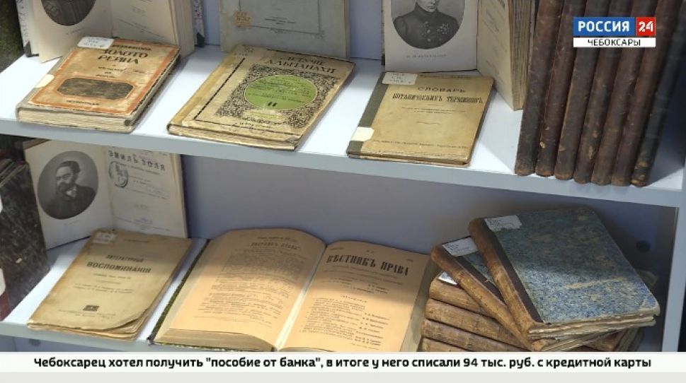 В честь своего 150-летия Национальная библиотека запустила марафон юбилейных событий 