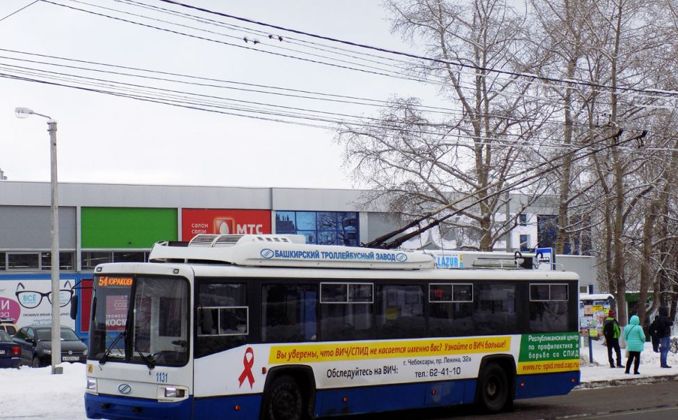 В Новочебоксарске увеличат стоимость проезда в троллейбусе