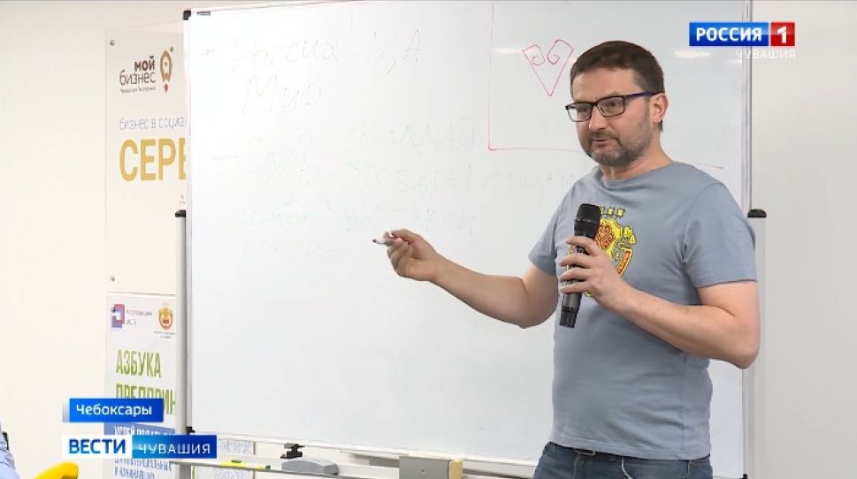 В Чувашии обсудили концепт бренда республики