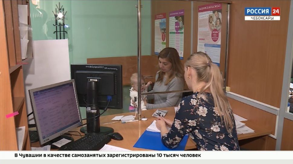 Минтруд Чувашии извинился за задержку выплат и обещал начислить их на этой неделе