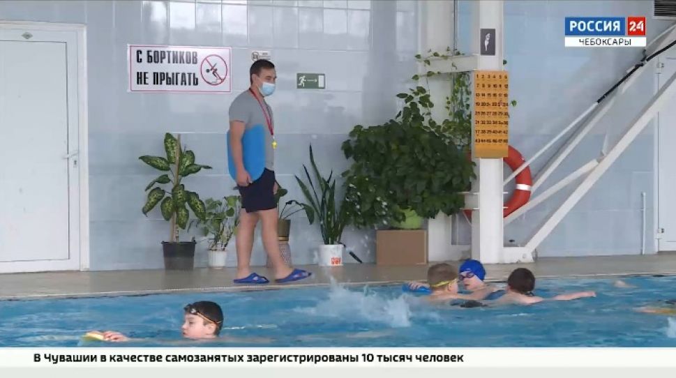 В Чувашии для обучения младших школьников плаванию задействуют 60 бассейнов