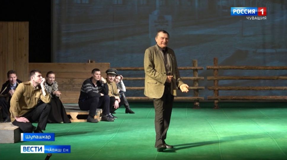 Чӑваш патшалӑх академи драма театрӗ вӑрҫӑ вӑхӑтӗнчи пурнӑҫа сӑнлакан ҫӗнӗ спектакль хатӗрлет