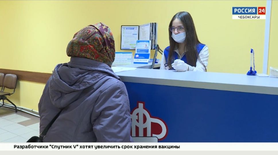 Социальные выплаты, предоставляемые Пенсионным фондом, увеличилсь на 4,9%