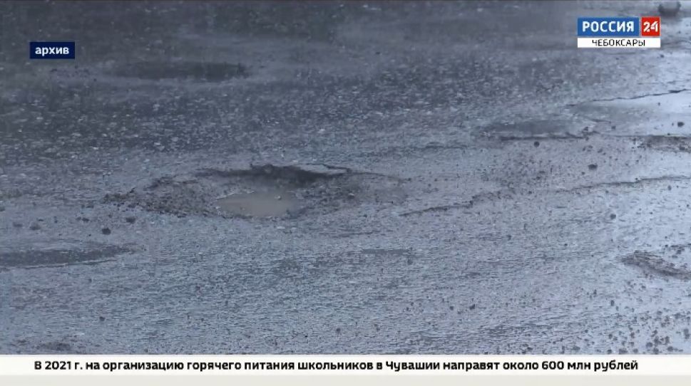В Чувашии объем дорожного фонда на 2021 год составил более 4,5 млрд. рублей