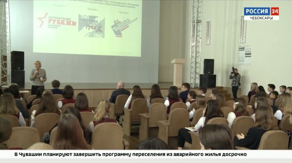 В Чувашии выбирают эскиз логотипа, посвященному подвигу строителей оборонительных рубежей