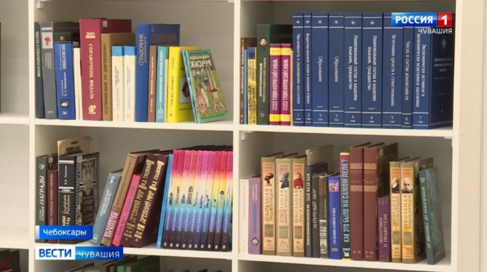 В ЧГПУ открылся Ресурсный центр научной информации