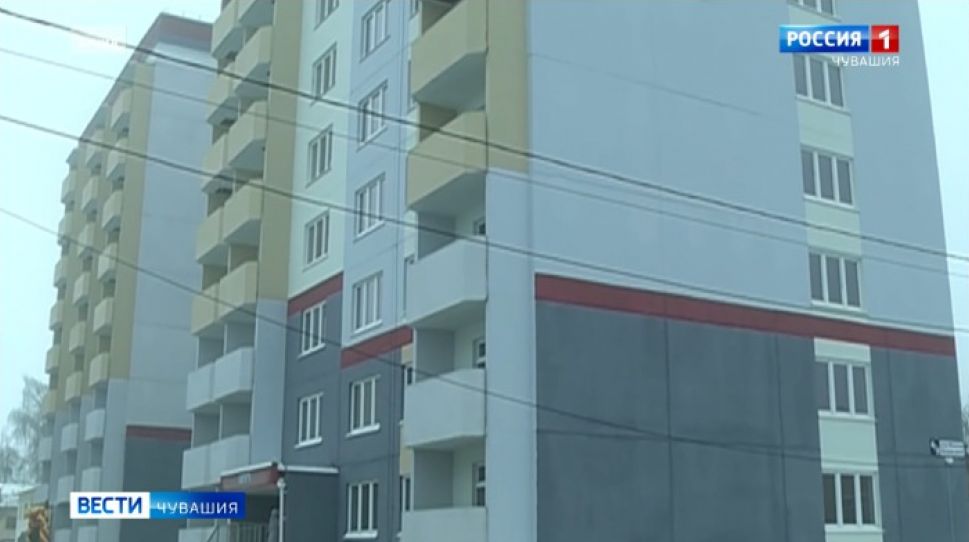 В Чебоксарах 15 многодетных семей и 140 детей-сирот получат квартиры