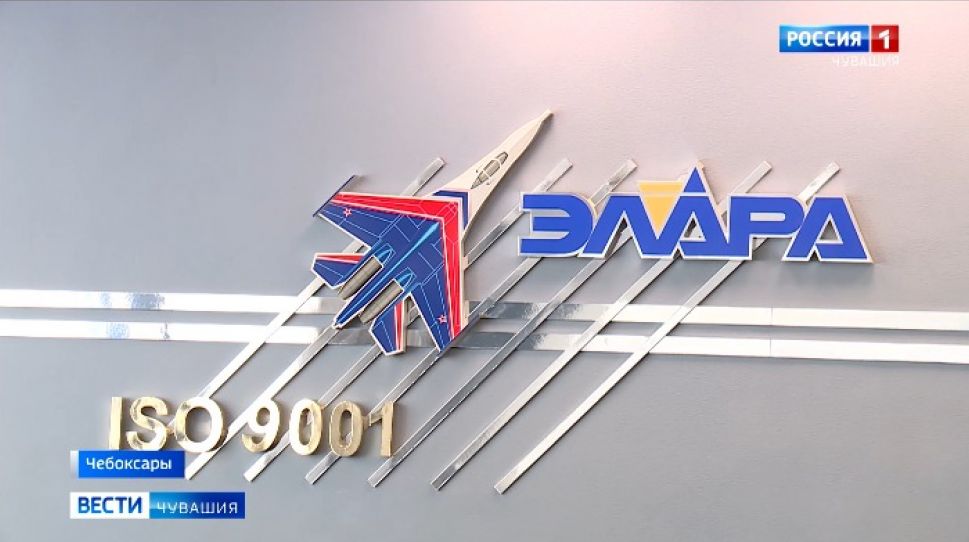 Научно-производственный комплекс «Элара» отмечает свой 51-й день рождения